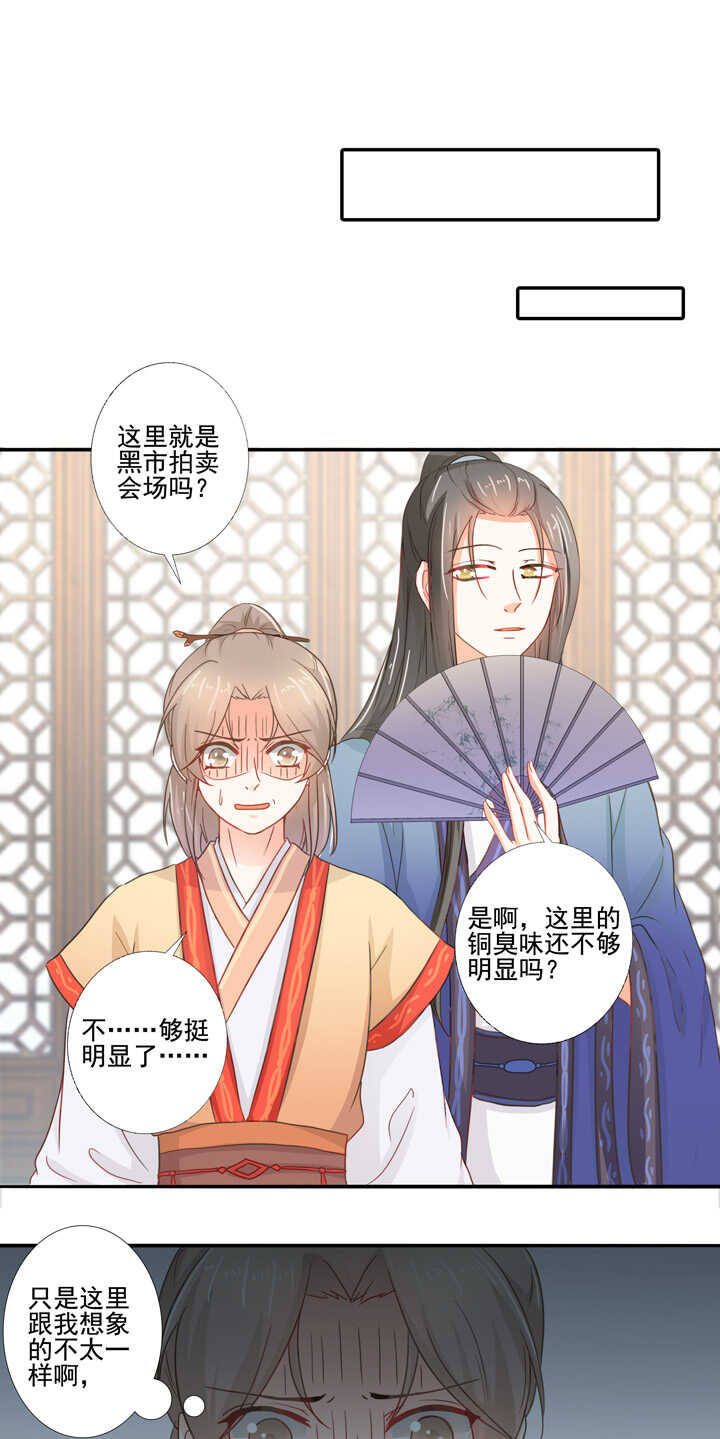 第34话 别走丢了-第38话