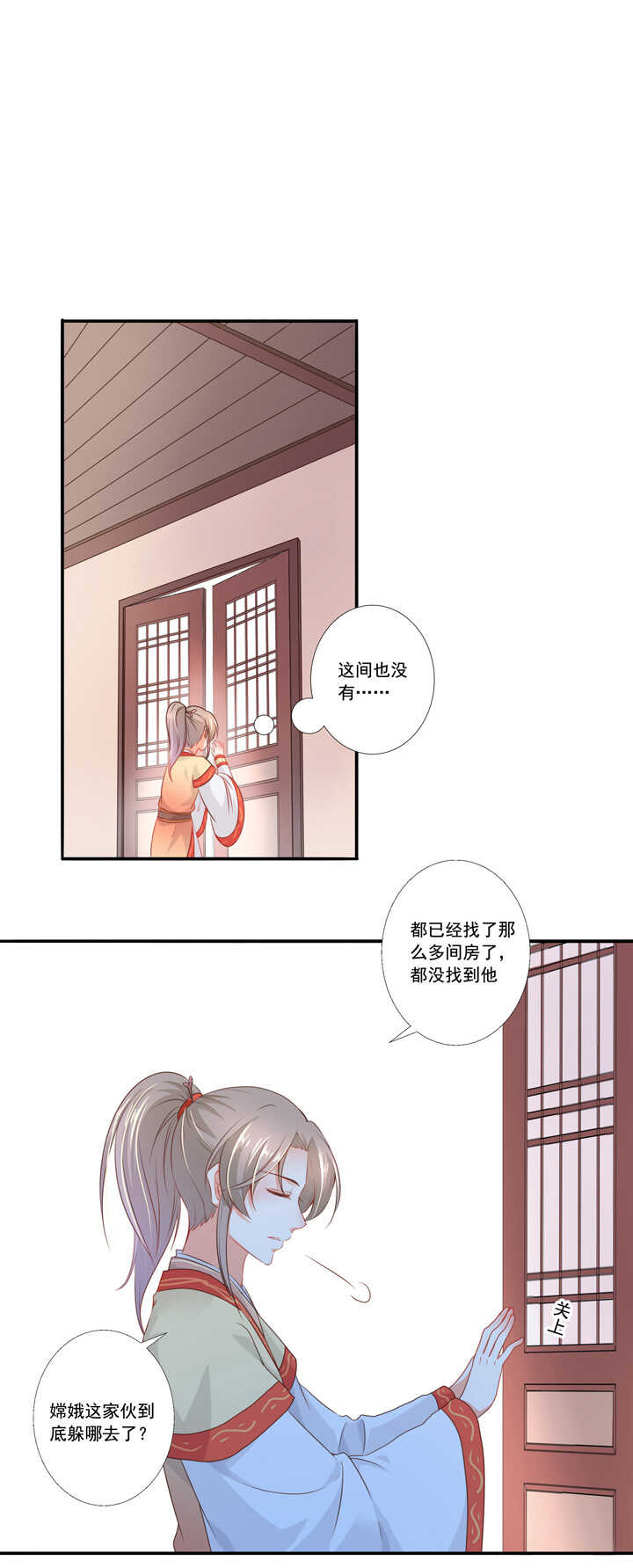 第36话 想怎么死？-第40话