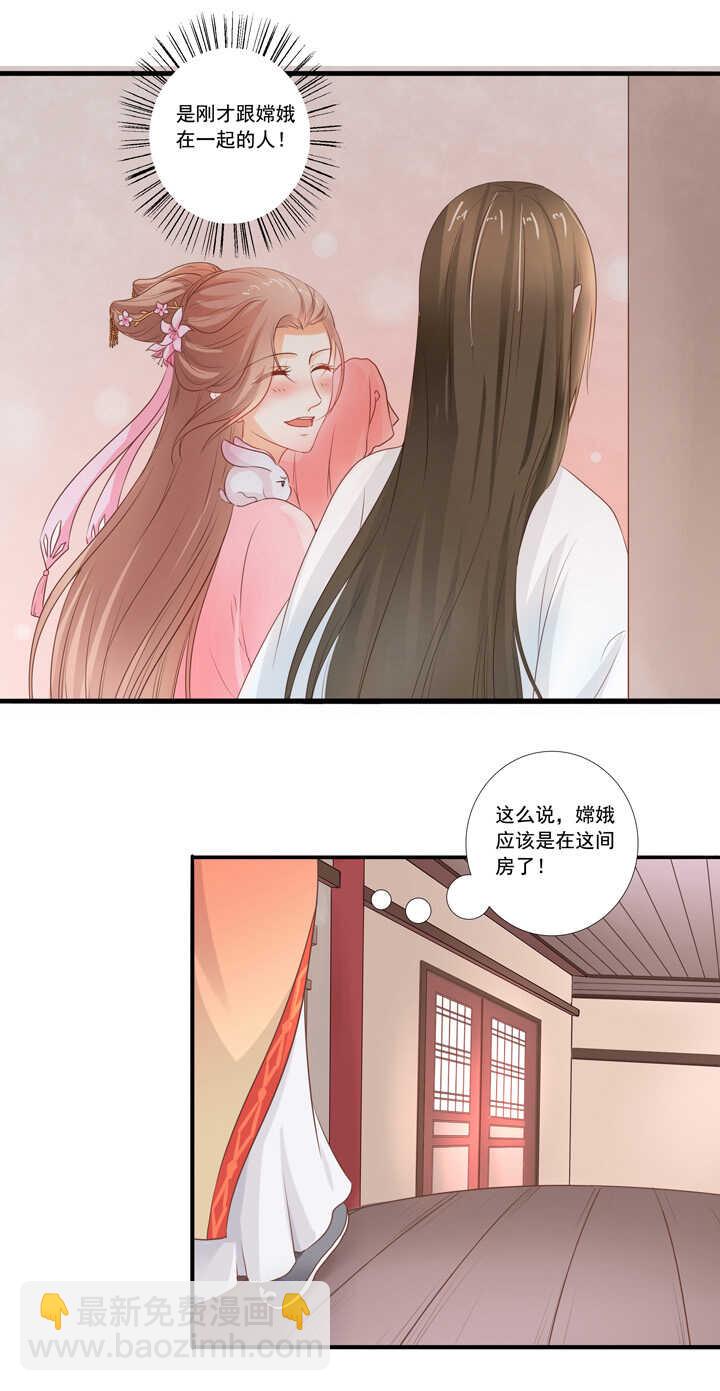 第36话 想怎么死？-第40话