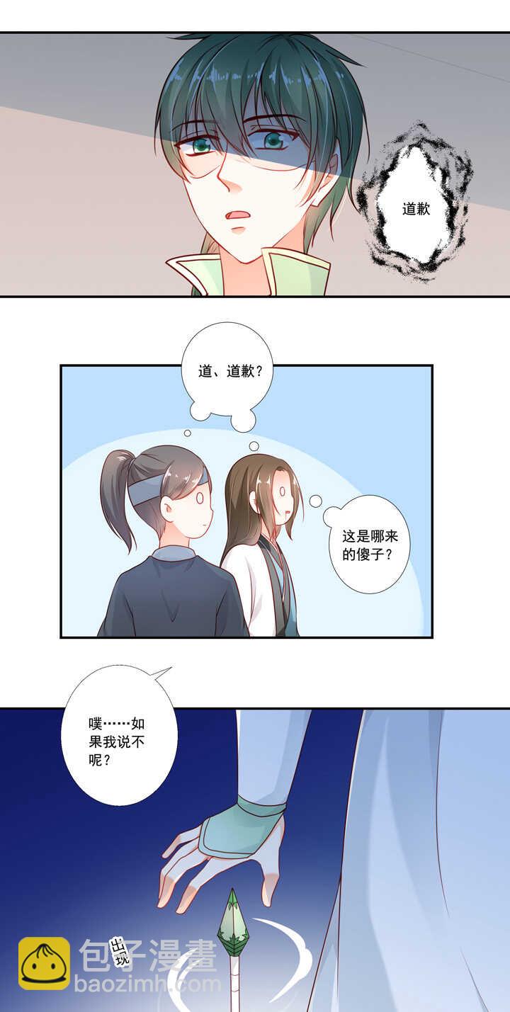 第38话  我们回去吧-第42话