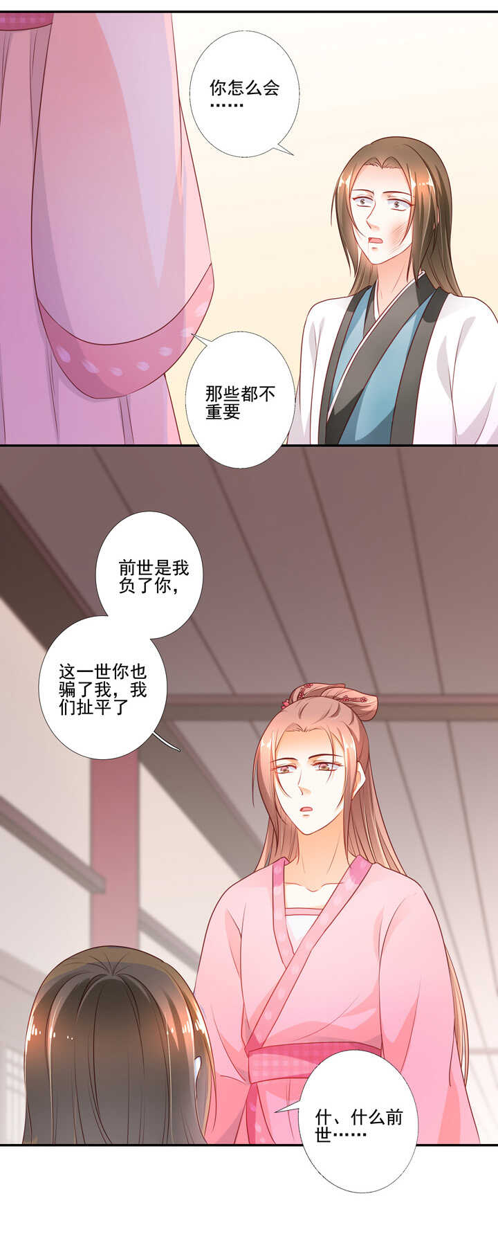 第38话  我们回去吧-第42话