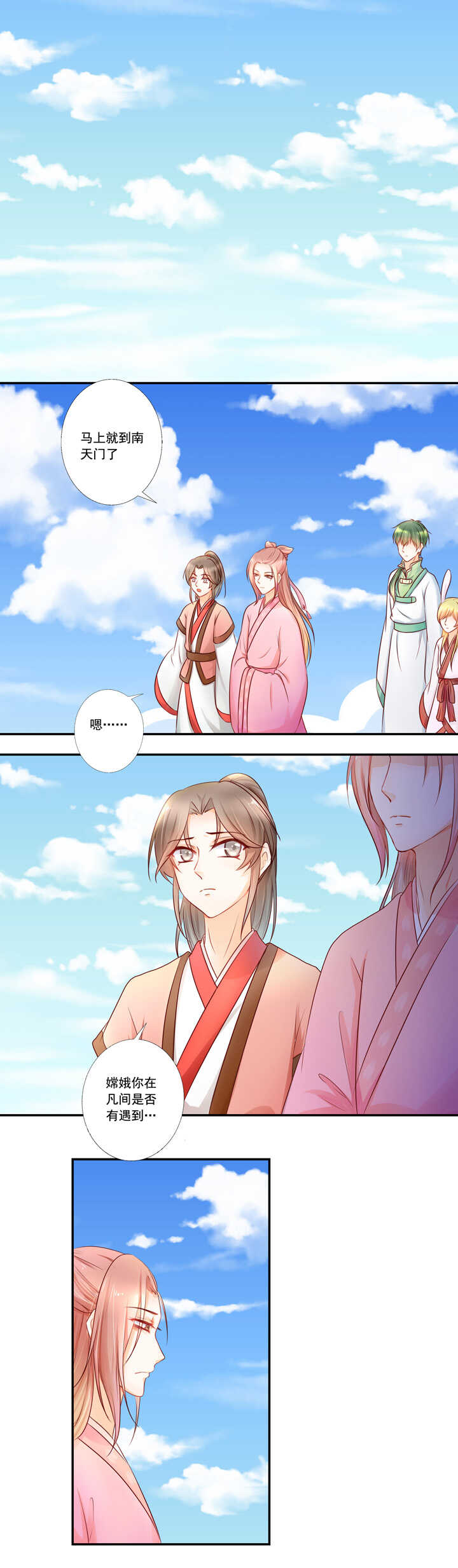 第39话 生生世世不能相见-第44话