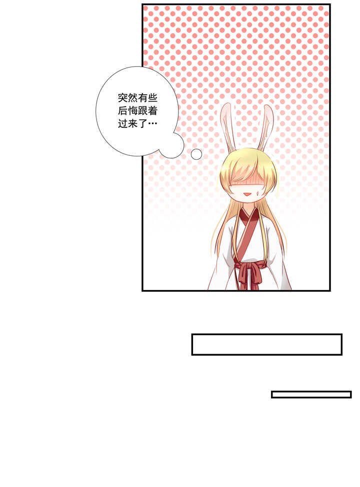 第39话 生生世世不能相见-第44话