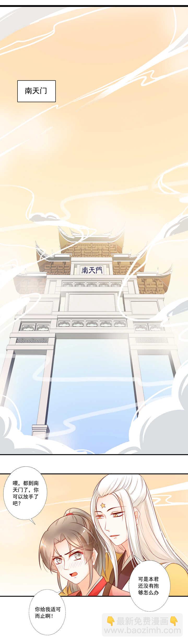 第39话 生生世世不能相见-第44话
