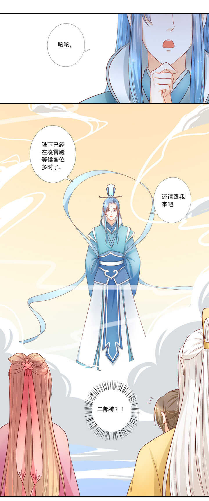第39话 生生世世不能相见-第44话