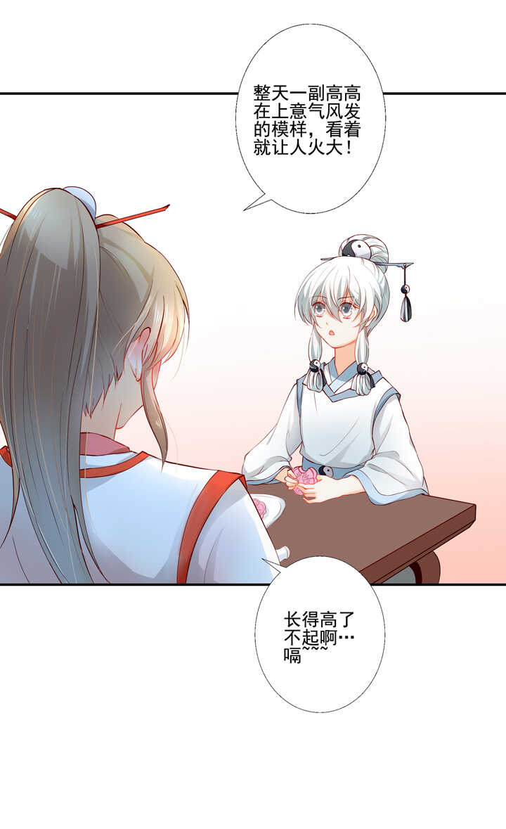 43 最讨厌的人-第48话