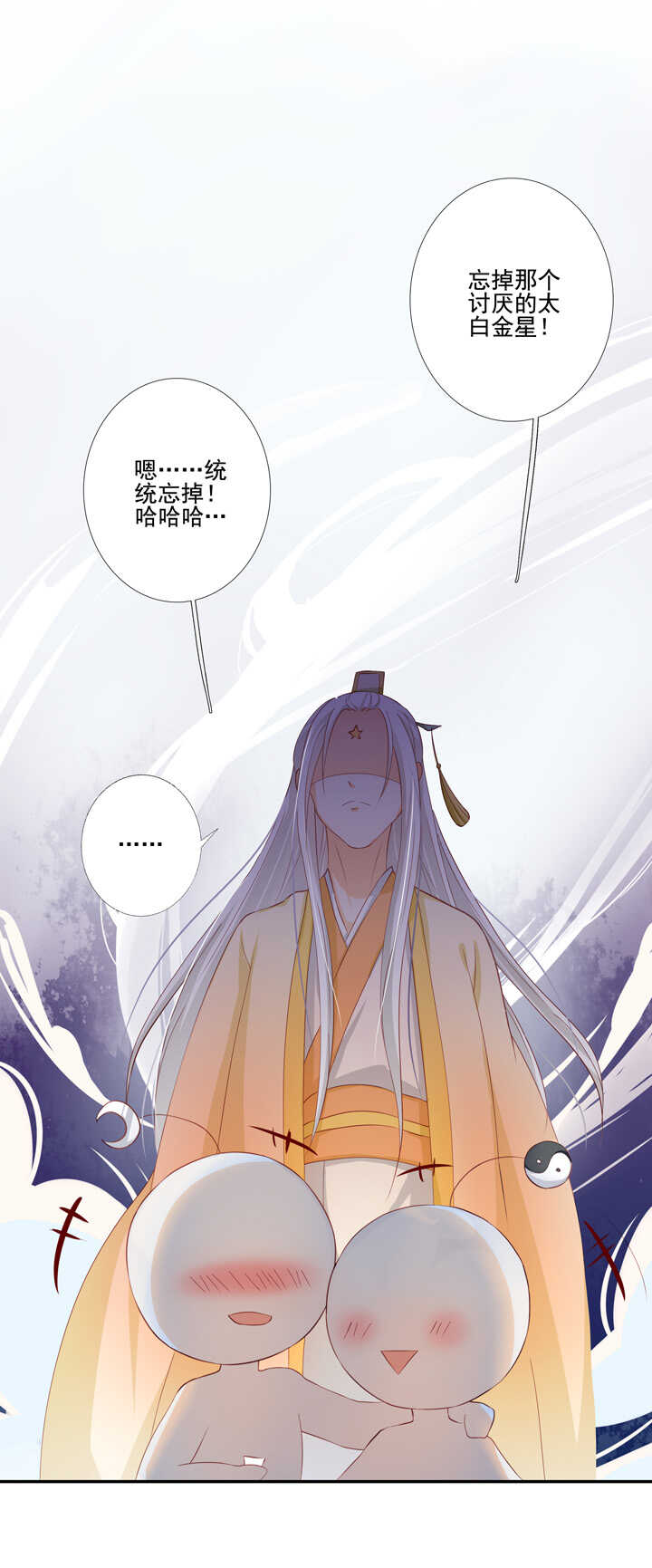 43 最讨厌的人-第48话