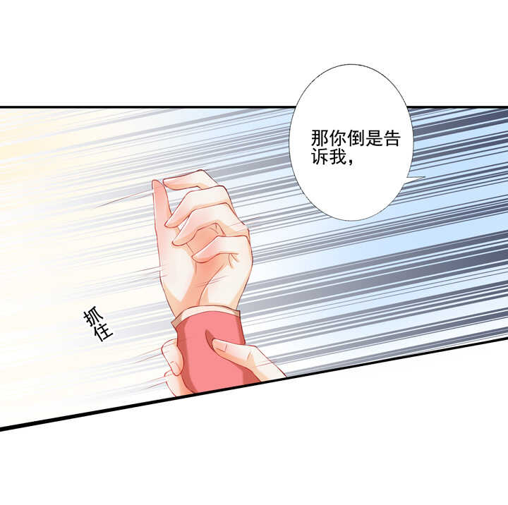 43 最讨厌的人-第48话