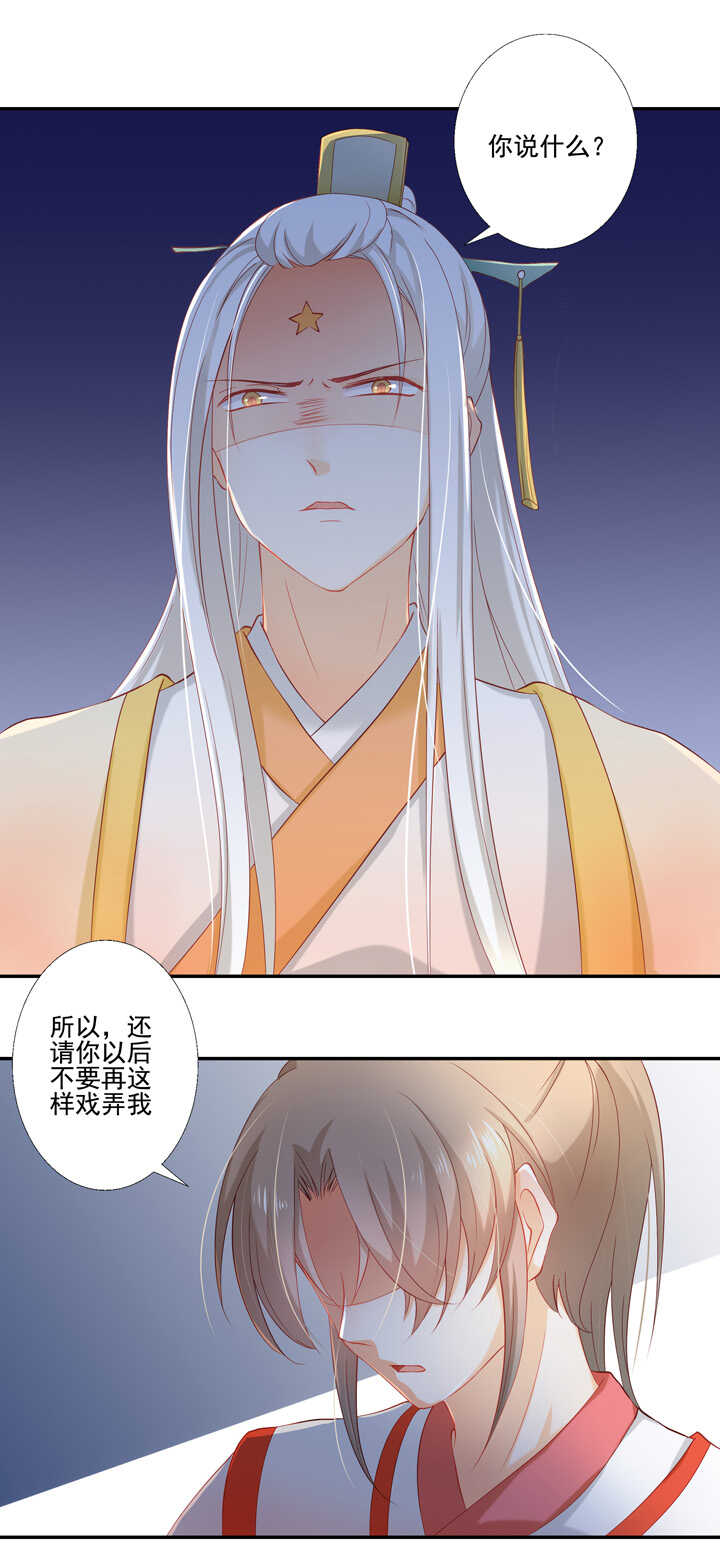 43 最讨厌的人-第48话