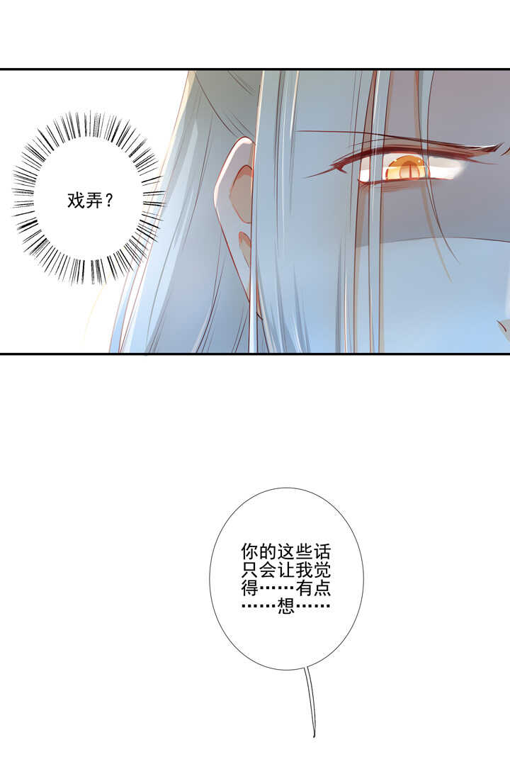 43 最讨厌的人-第48话