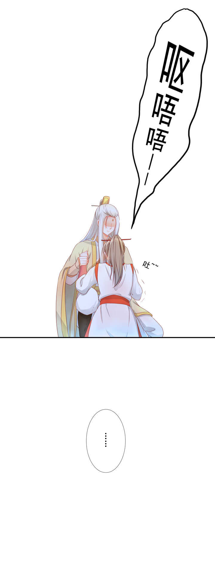 43 最讨厌的人-第48话