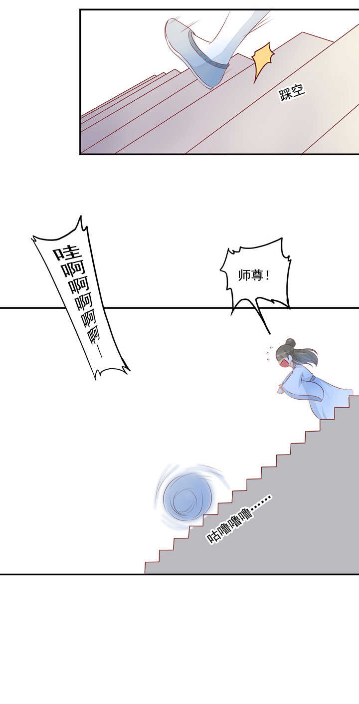 45 不准碰他-第50话