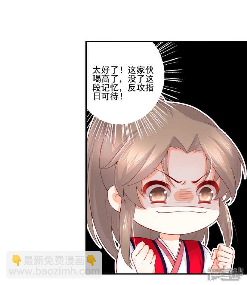 47 佛家的符咒-第52话