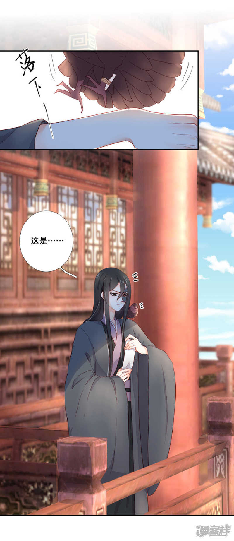 47 佛家的符咒-第52话