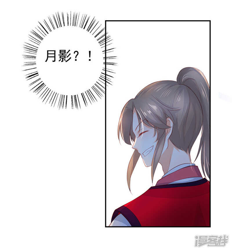 47 佛家的符咒-第52话