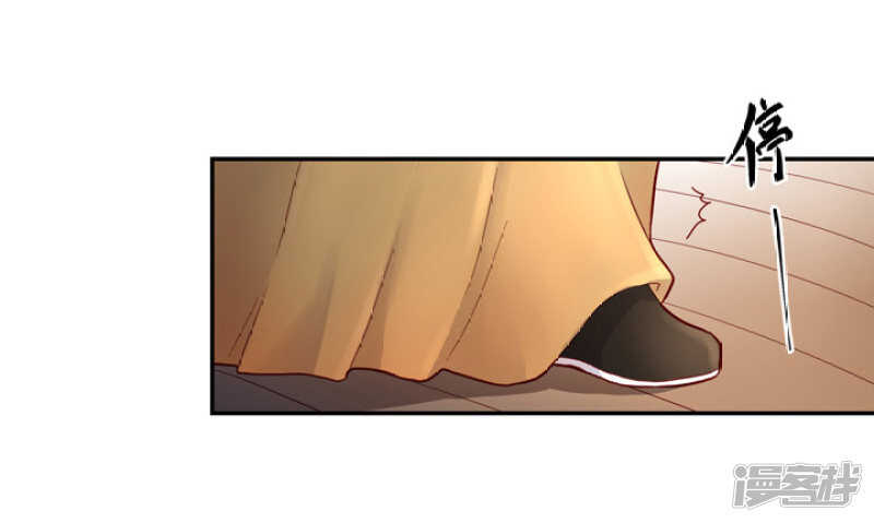 48 连接姻缘线-第54话