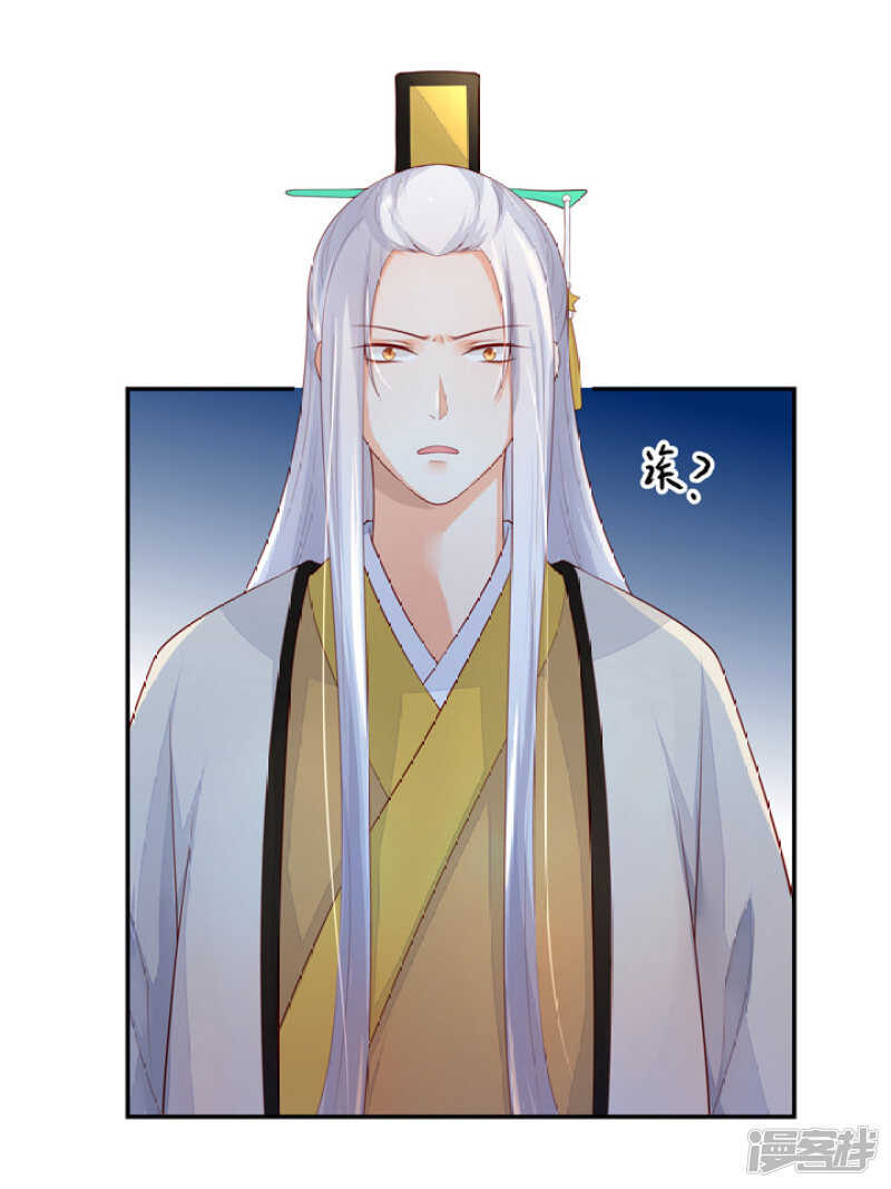 48 连接姻缘线-第54话