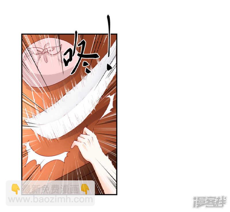 48 连接姻缘线-第54话