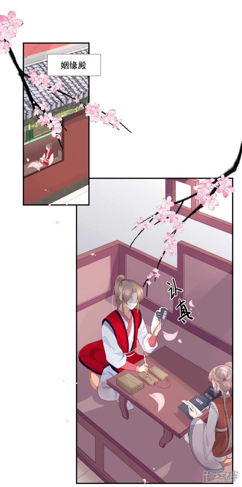 50 好久不见-第56话