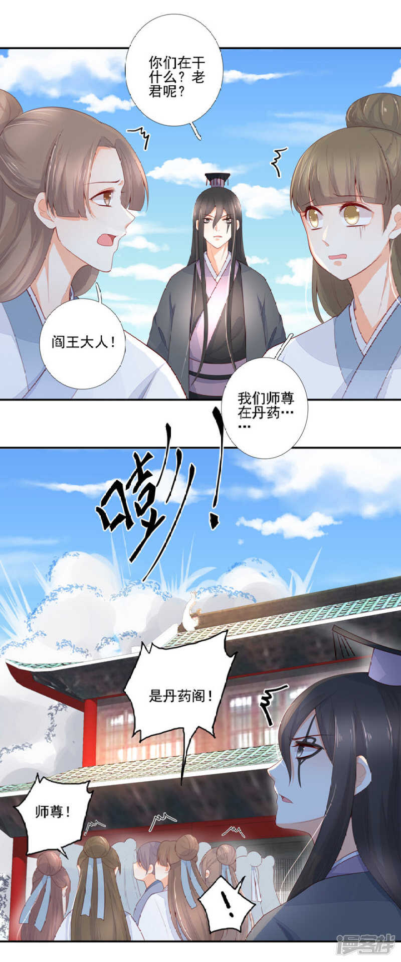 50 好久不见-第56话