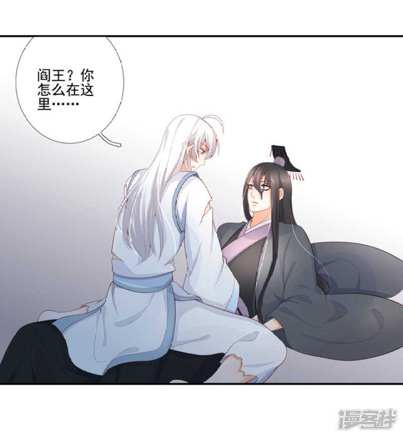 50 好久不见-第56话