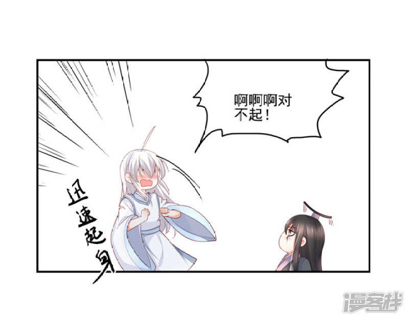 50 好久不见-第56话