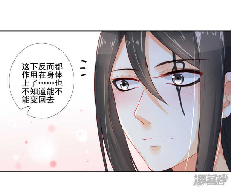 50 好久不见-第56话