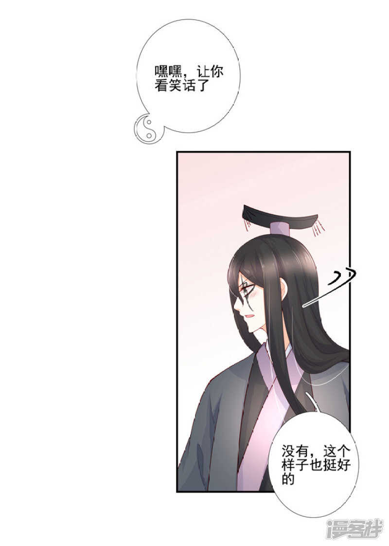 50 好久不见-第56话