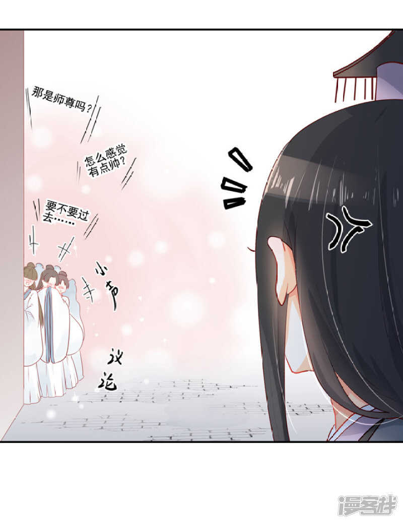 50 好久不见-第56话