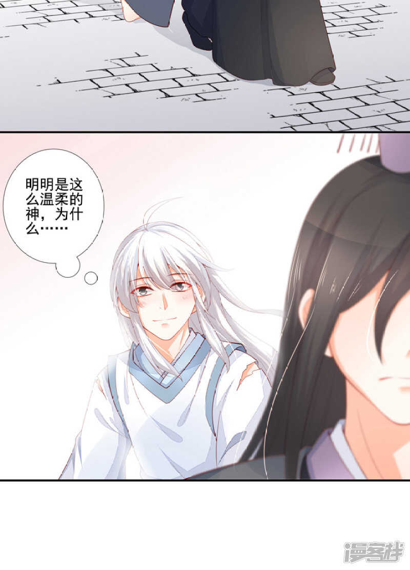 50 好久不见-第56话