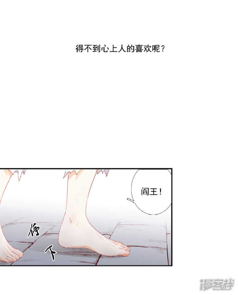 50 好久不见-第56话