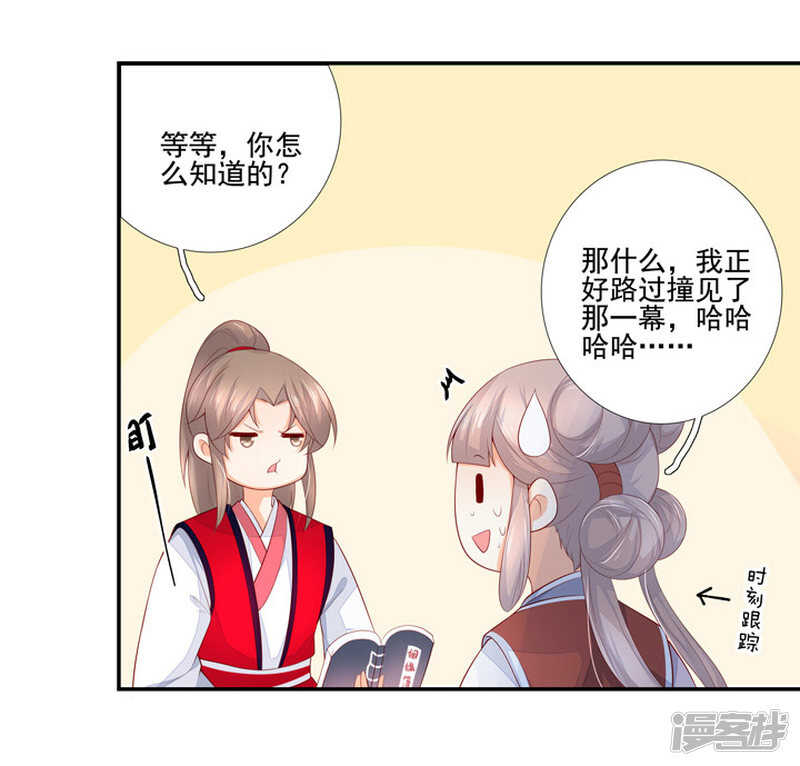 50 好久不见-第56话