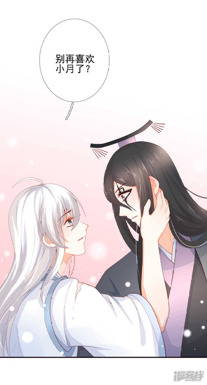50 好久不见-第56话