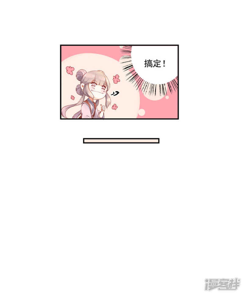 50 好久不见-第56话
