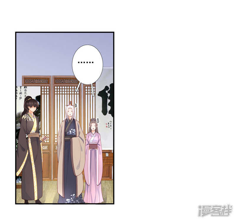 52 别动我的人-第58话