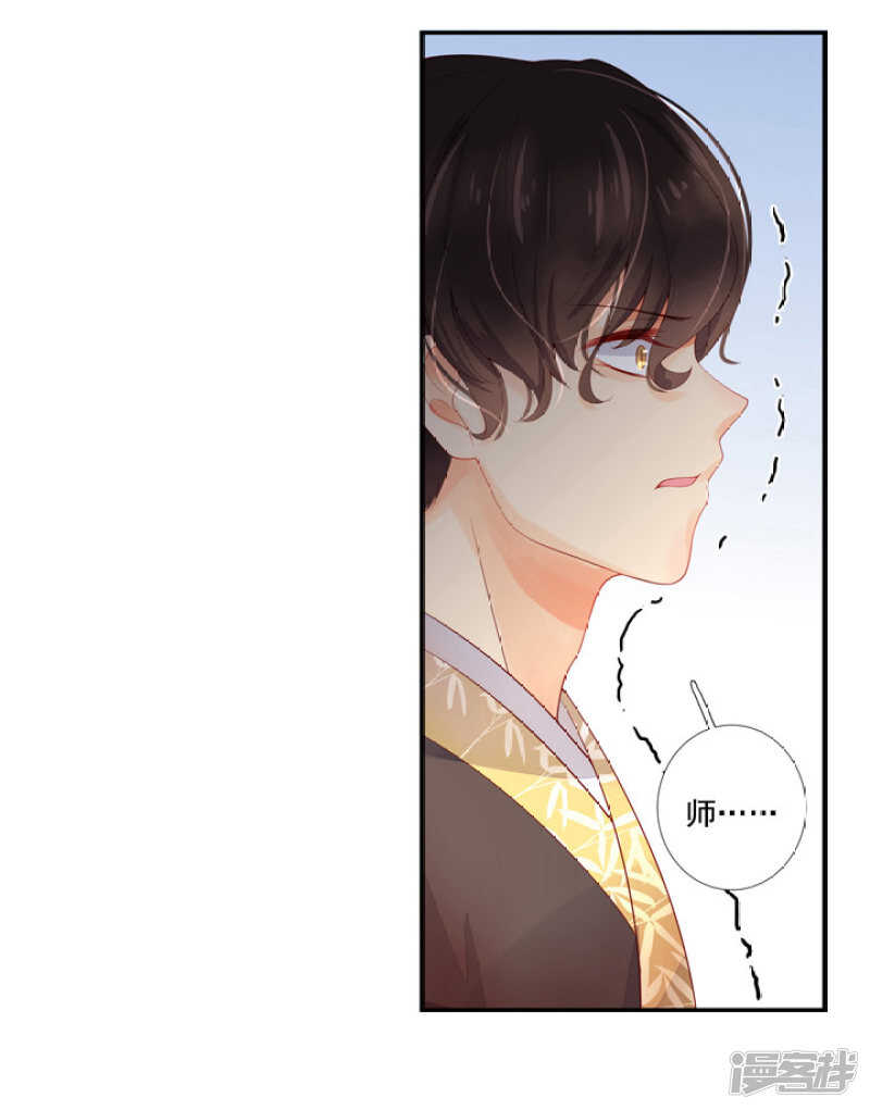 52 别动我的人-第58话