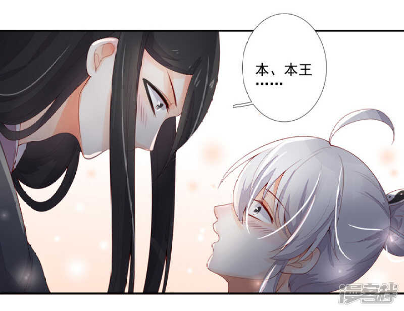 52 别动我的人-第58话