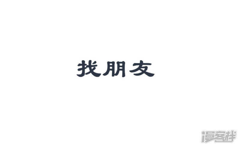 番外之地府篇三-第60话