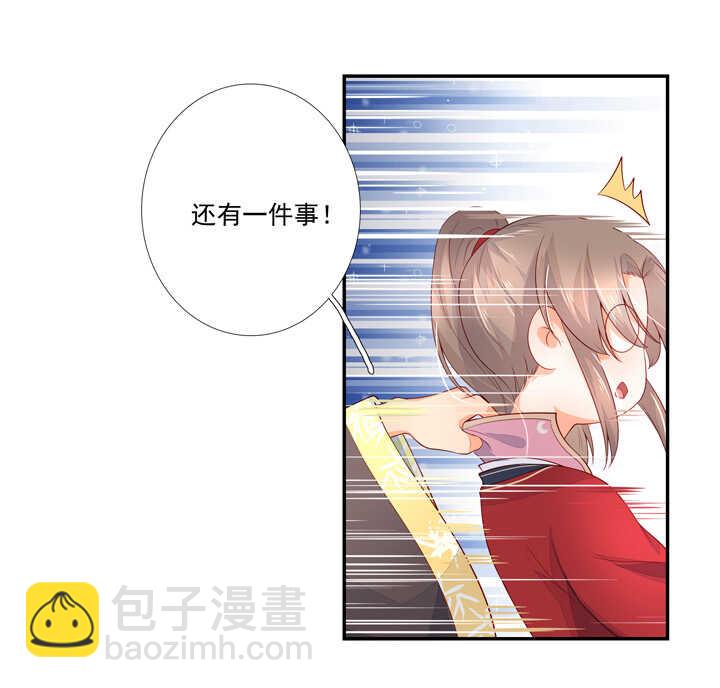 57 找和尚算账-第64话