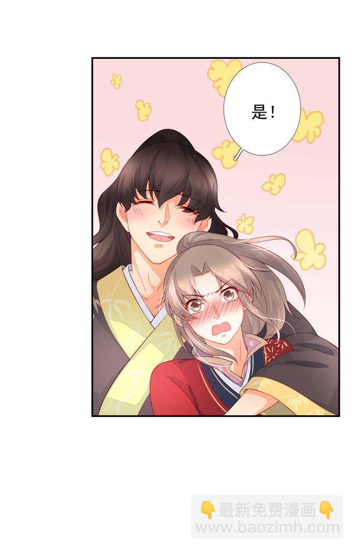 57 找和尚算账-第64话