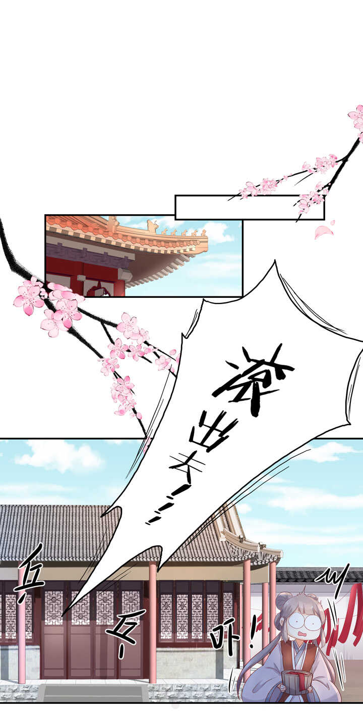 57 找和尚算账-第64话