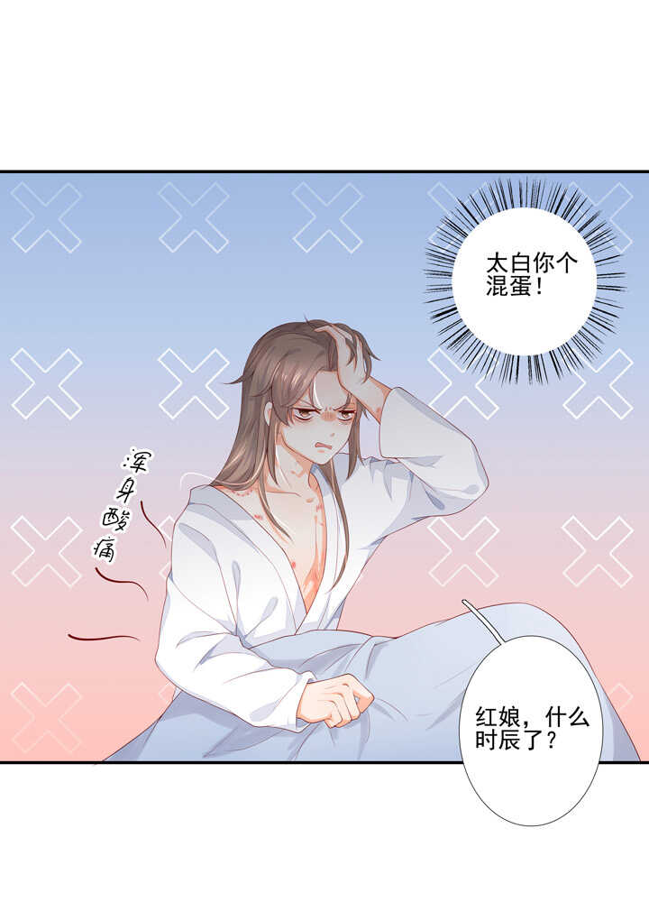 59 恢复记忆？-第66话