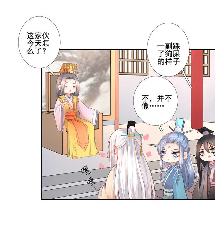 59 恢复记忆？-第66话