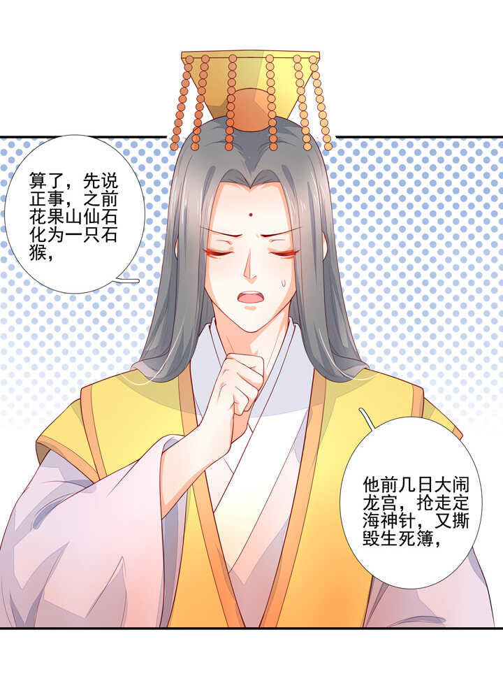59 恢复记忆？-第66话