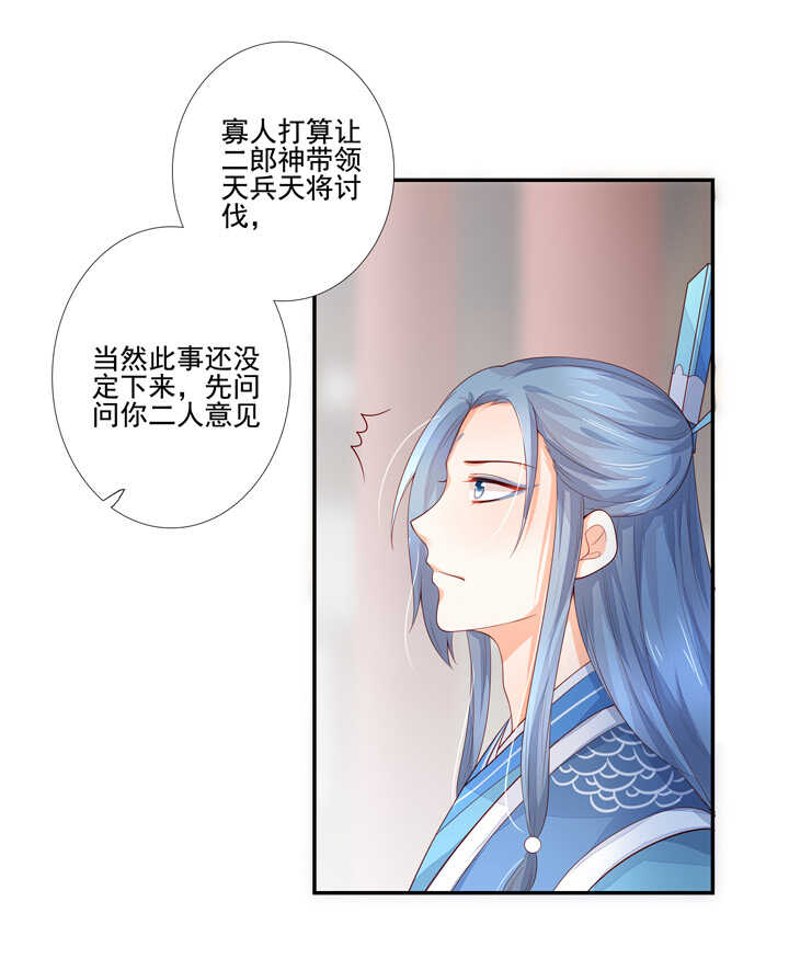 59 恢复记忆？-第66话