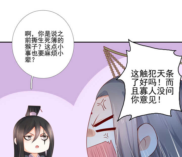 59 恢复记忆？-第66话