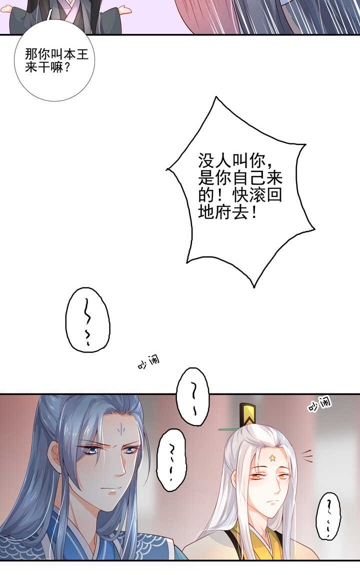 59 恢复记忆？-第66话