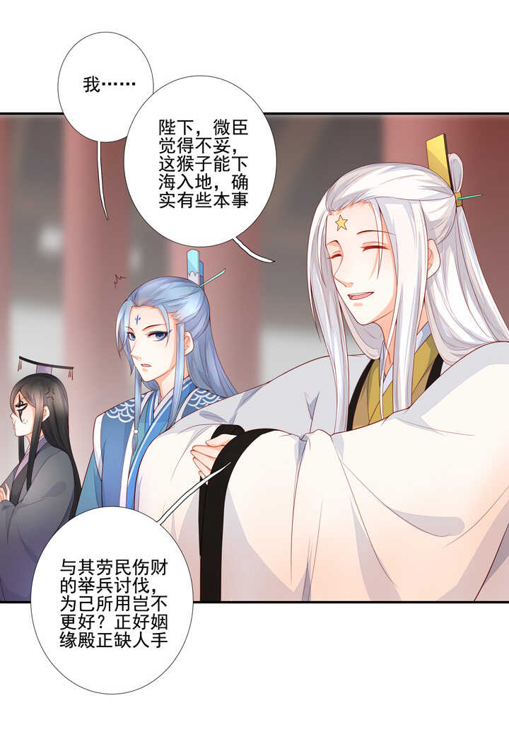 59 恢复记忆？-第66话