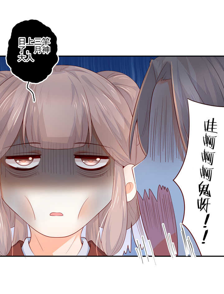 59 恢复记忆？-第66话