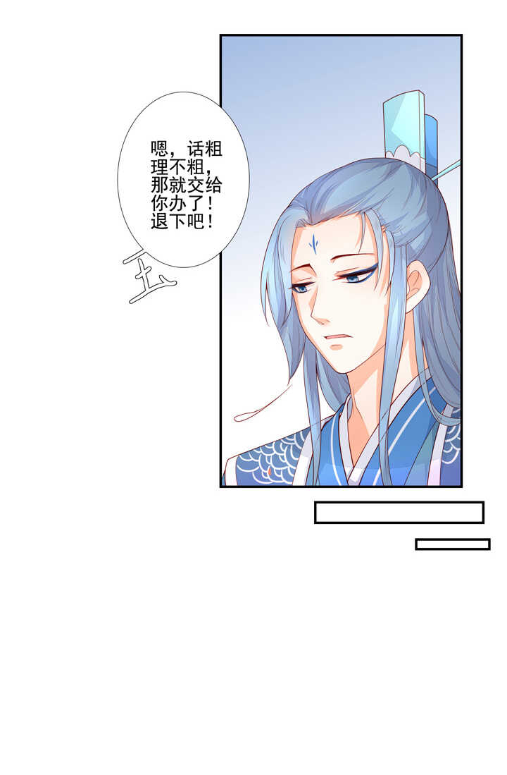 59 恢复记忆？-第66话